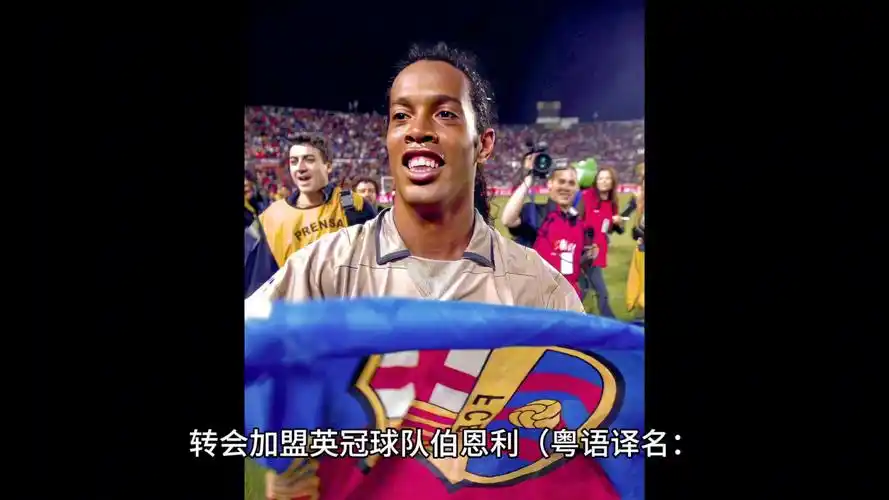 而达尼洛的 而达尼洛的